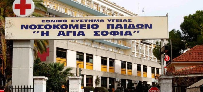 Τα παραμελημένα παιδιά που ζουν στο νοσοκομείο Παίδων -Γίνονται κλίκες, τα σπάνε, χτυπάνε άλλους (βίντεο)